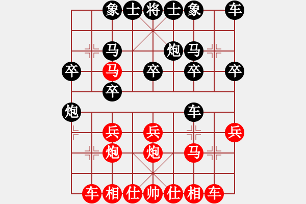 象棋棋譜圖片：河南王建光(9段)-勝-小海爾(8段) - 步數(shù)：20 