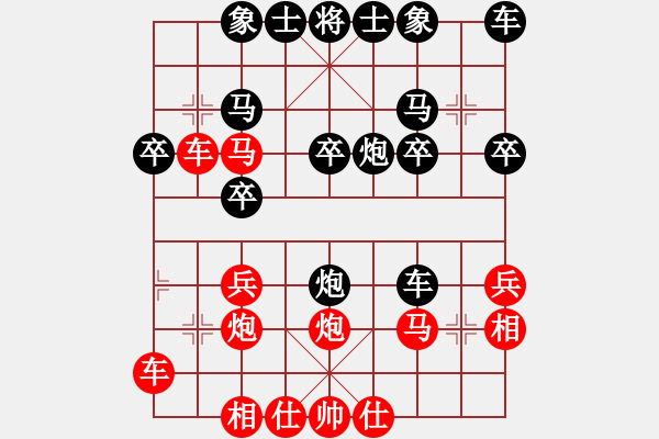 象棋棋譜圖片：河南王建光(9段)-勝-小海爾(8段) - 步數(shù)：30 