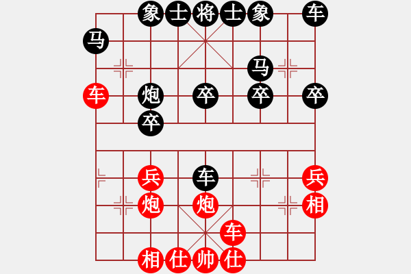 象棋棋譜圖片：河南王建光(9段)-勝-小海爾(8段) - 步數(shù)：40 