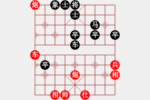 象棋棋譜圖片：河南王建光(9段)-勝-小海爾(8段) - 步數(shù)：60 