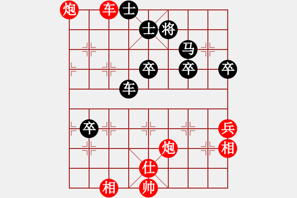 象棋棋譜圖片：河南王建光(9段)-勝-小海爾(8段) - 步數(shù)：70 