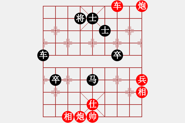 象棋棋譜圖片：河南王建光(9段)-勝-小海爾(8段) - 步數(shù)：90 