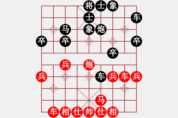 象棋棋譜圖片：（業(yè)9-1）年輕工作室 先勝 （業(yè)9-1）楊改斌 - 步數(shù)：30 