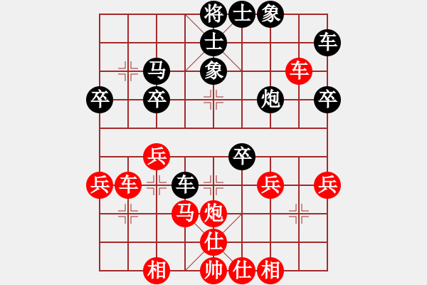 象棋棋譜圖片：（業(yè)9-1）年輕工作室 先勝 （業(yè)9-1）楊改斌 - 步數(shù)：40 