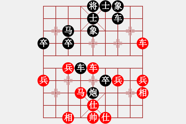 象棋棋譜圖片：（業(yè)9-1）年輕工作室 先勝 （業(yè)9-1）楊改斌 - 步數(shù)：50 