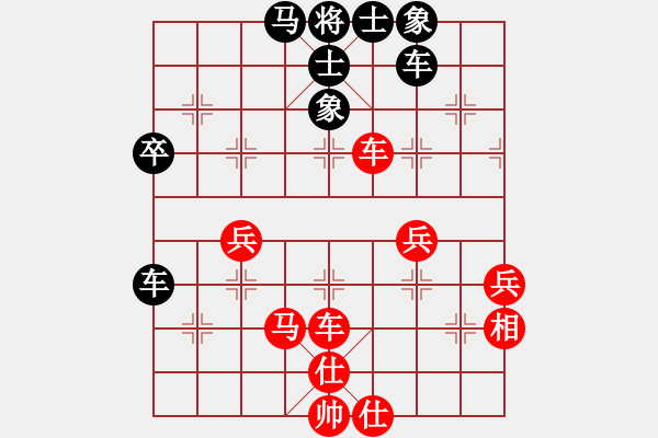 象棋棋譜圖片：（業(yè)9-1）年輕工作室 先勝 （業(yè)9-1）楊改斌 - 步數(shù)：60 