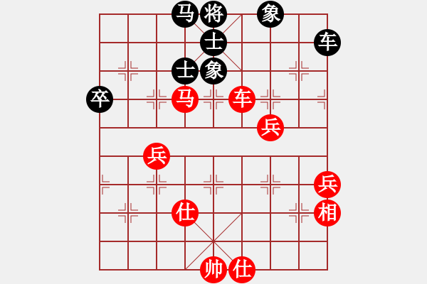 象棋棋譜圖片：（業(yè)9-1）年輕工作室 先勝 （業(yè)9-1）楊改斌 - 步數(shù)：70 