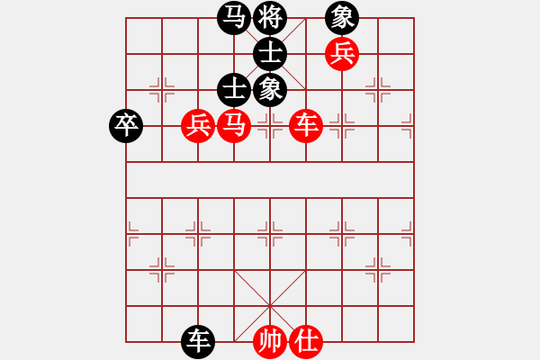 象棋棋譜圖片：（業(yè)9-1）年輕工作室 先勝 （業(yè)9-1）楊改斌 - 步數(shù)：80 