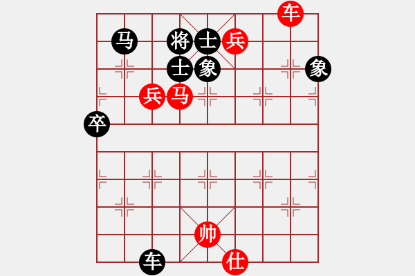 象棋棋譜圖片：（業(yè)9-1）年輕工作室 先勝 （業(yè)9-1）楊改斌 - 步數(shù)：90 