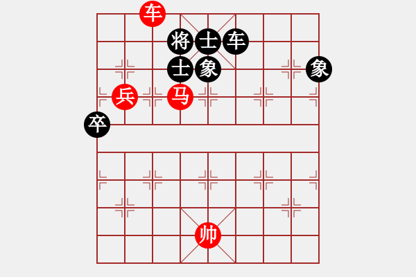 象棋棋譜圖片：（業(yè)9-1）年輕工作室 先勝 （業(yè)9-1）楊改斌 - 步數(shù)：97 