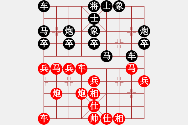 象棋棋谱图片：江西 邓志强 负 煤矿体协 蒋凤山 - 步数：30 