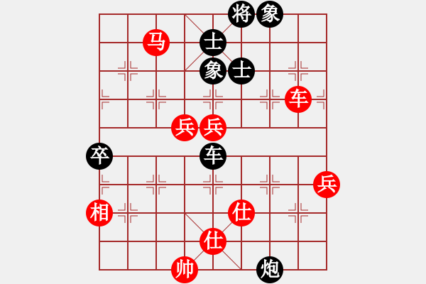 象棋棋譜圖片：溫嶺無勝(8段)-勝-棋壇小混混(9段) - 步數(shù)：100 