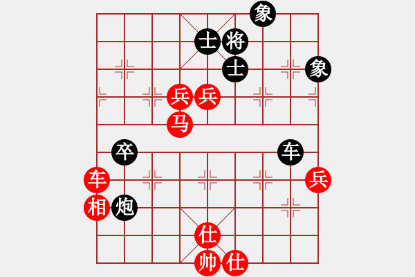 象棋棋譜圖片：溫嶺無勝(8段)-勝-棋壇小混混(9段) - 步數(shù)：120 