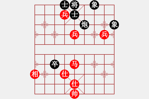 象棋棋譜圖片：溫嶺無勝(8段)-勝-棋壇小混混(9段) - 步數(shù)：140 