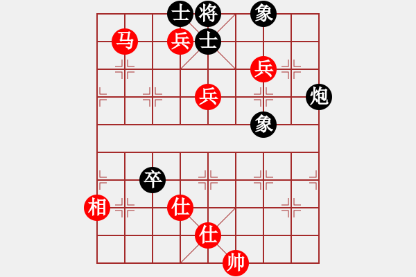 象棋棋譜圖片：溫嶺無勝(8段)-勝-棋壇小混混(9段) - 步數(shù)：153 