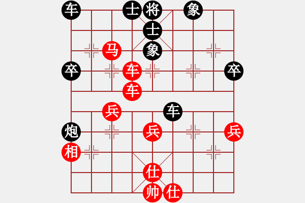 象棋棋譜圖片：溫嶺無勝(8段)-勝-棋壇小混混(9段) - 步數(shù)：50 