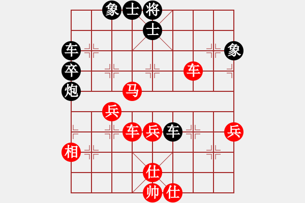 象棋棋譜圖片：溫嶺無勝(8段)-勝-棋壇小混混(9段) - 步數(shù)：60 