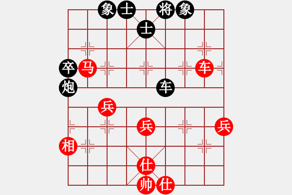 象棋棋譜圖片：溫嶺無勝(8段)-勝-棋壇小混混(9段) - 步數(shù)：70 