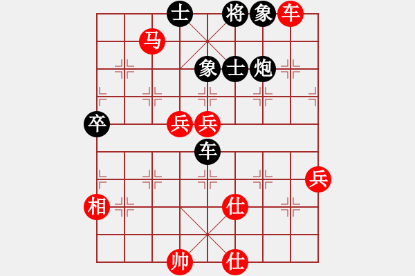 象棋棋譜圖片：溫嶺無勝(8段)-勝-棋壇小混混(9段) - 步數(shù)：90 