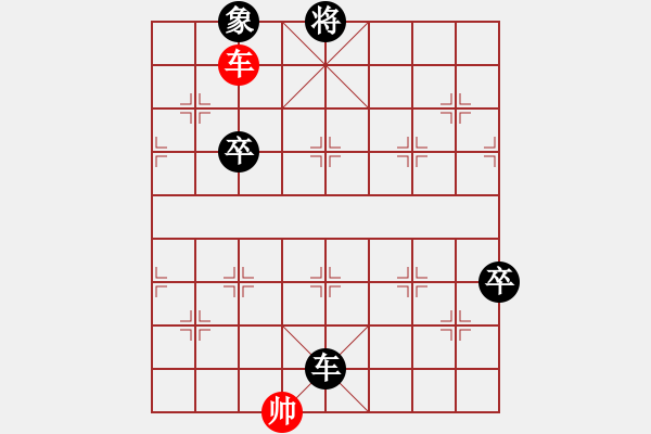 象棋棋譜圖片：棋壇毒龍(8段)-負(fù)-天才少(月將) - 步數(shù)：100 