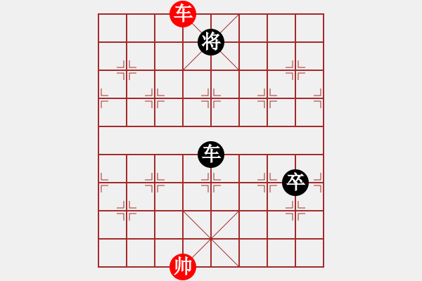 象棋棋譜圖片：棋壇毒龍(8段)-負(fù)-天才少(月將) - 步數(shù)：110 