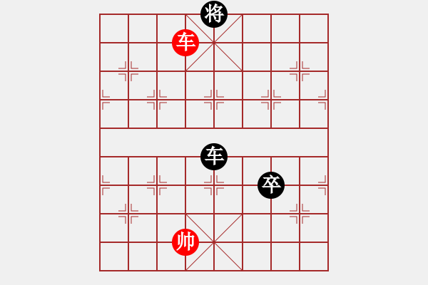 象棋棋譜圖片：棋壇毒龍(8段)-負(fù)-天才少(月將) - 步數(shù)：130 