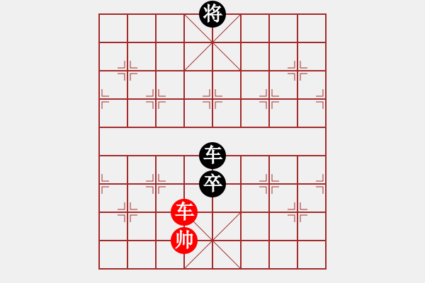 象棋棋譜圖片：棋壇毒龍(8段)-負(fù)-天才少(月將) - 步數(shù)：150 