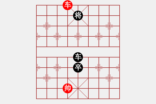 象棋棋譜圖片：棋壇毒龍(8段)-負(fù)-天才少(月將) - 步數(shù)：160 