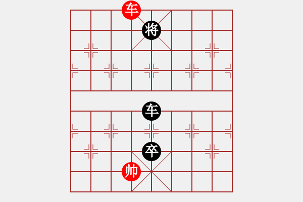 象棋棋譜圖片：棋壇毒龍(8段)-負(fù)-天才少(月將) - 步數(shù)：170 