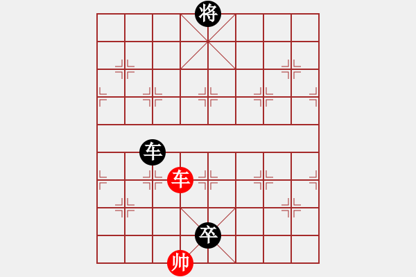 象棋棋譜圖片：棋壇毒龍(8段)-負(fù)-天才少(月將) - 步數(shù)：180 