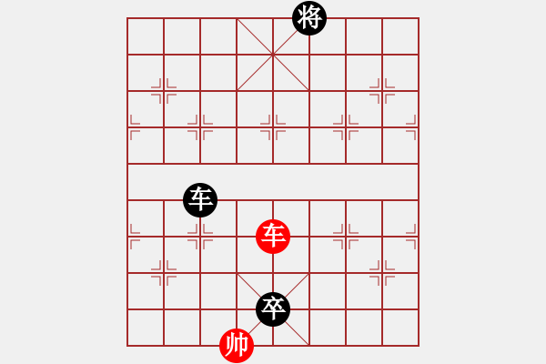 象棋棋譜圖片：棋壇毒龍(8段)-負(fù)-天才少(月將) - 步數(shù)：190 