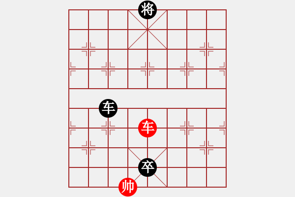 象棋棋譜圖片：棋壇毒龍(8段)-負(fù)-天才少(月將) - 步數(shù)：193 