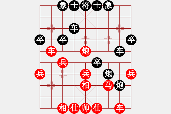 象棋棋譜圖片：棋壇毒龍(8段)-負(fù)-天才少(月將) - 步數(shù)：30 