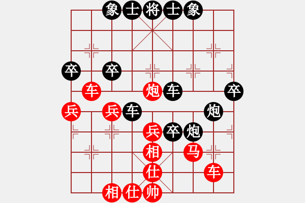 象棋棋譜圖片：棋壇毒龍(8段)-負(fù)-天才少(月將) - 步數(shù)：40 