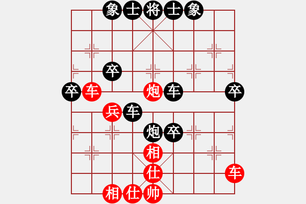 象棋棋譜圖片：棋壇毒龍(8段)-負(fù)-天才少(月將) - 步數(shù)：50 