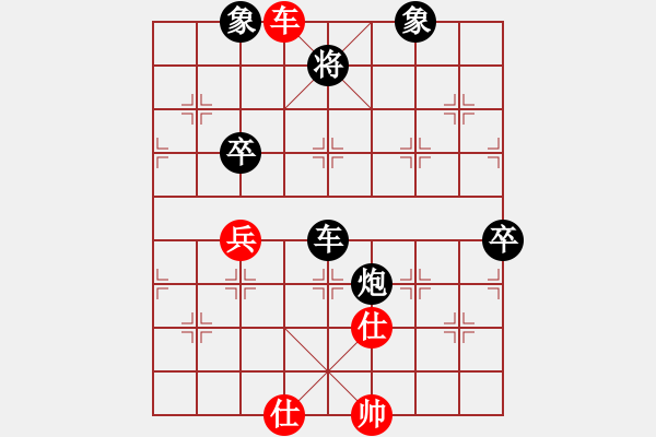 象棋棋譜圖片：棋壇毒龍(8段)-負(fù)-天才少(月將) - 步數(shù)：70 