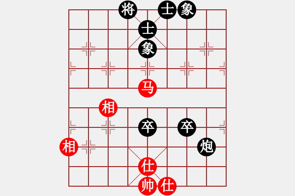 象棋棋譜圖片：新手學(xué)棋蓮花[紅] -VS- 流浪的煙O[黑] - 步數(shù)：100 