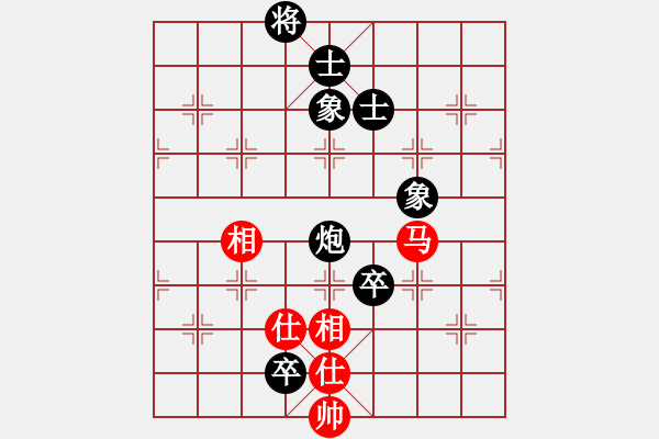 象棋棋譜圖片：新手學(xué)棋蓮花[紅] -VS- 流浪的煙O[黑] - 步數(shù)：130 