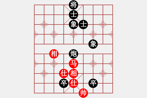 象棋棋譜圖片：新手學(xué)棋蓮花[紅] -VS- 流浪的煙O[黑] - 步數(shù)：150 