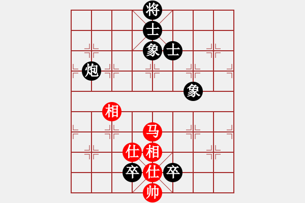 象棋棋譜圖片：新手學(xué)棋蓮花[紅] -VS- 流浪的煙O[黑] - 步數(shù)：160 