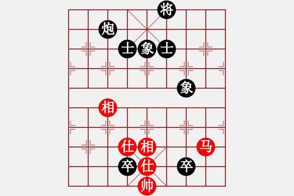 象棋棋譜圖片：新手學(xué)棋蓮花[紅] -VS- 流浪的煙O[黑] - 步數(shù)：180 