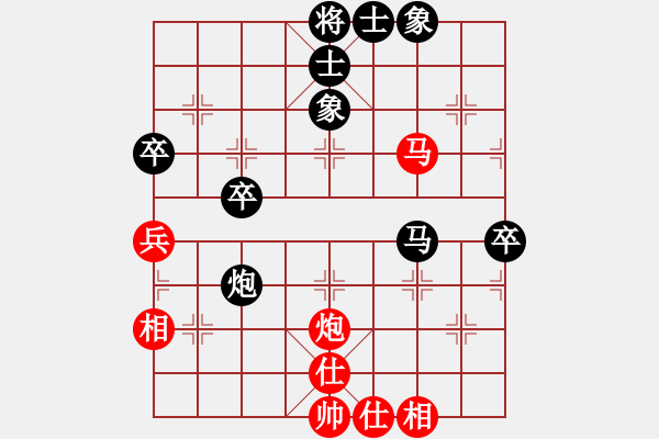 象棋棋譜圖片：新手學(xué)棋蓮花[紅] -VS- 流浪的煙O[黑] - 步數(shù)：50 