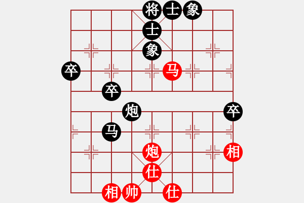 象棋棋譜圖片：新手學(xué)棋蓮花[紅] -VS- 流浪的煙O[黑] - 步數(shù)：70 