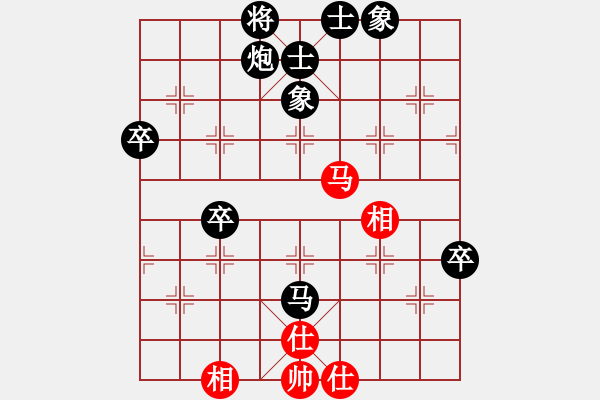 象棋棋譜圖片：新手學(xué)棋蓮花[紅] -VS- 流浪的煙O[黑] - 步數(shù)：80 