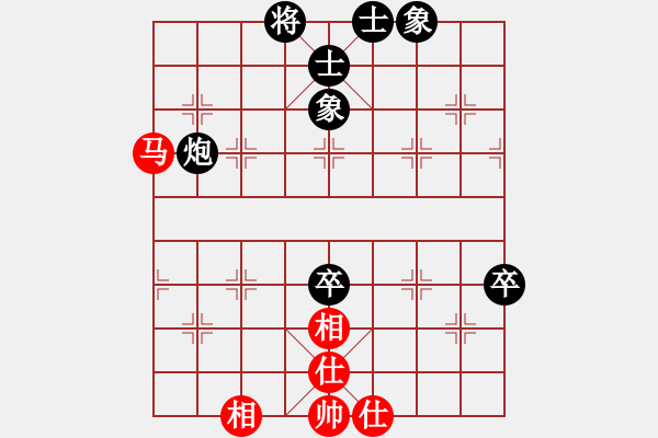 象棋棋譜圖片：新手學(xué)棋蓮花[紅] -VS- 流浪的煙O[黑] - 步數(shù)：90 