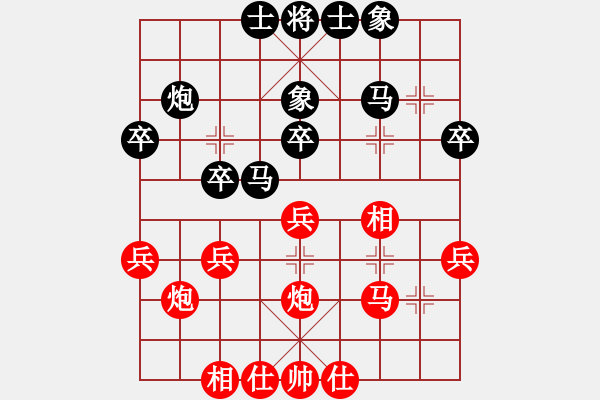 象棋棋谱图片：林香成（攻擂者）先和张进（副擂主）2018.11.20 - 步数：40 