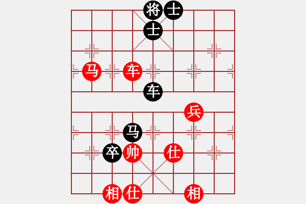 象棋棋谱图片：李群 先负 汪洋 - 步数：130 