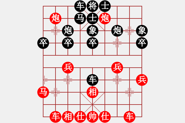 象棋棋譜圖片：玉骨銷魂(北斗)-負(fù)-塞北至尊(無極) - 步數(shù)：30 