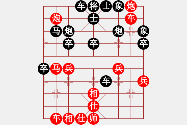 象棋棋譜圖片：玉骨銷魂(北斗)-負(fù)-塞北至尊(無極) - 步數(shù)：40 