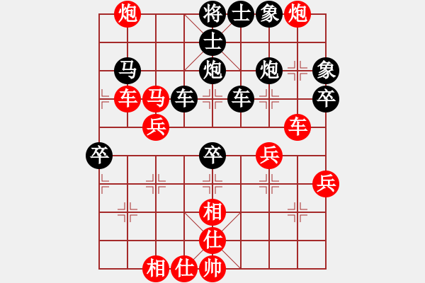 象棋棋譜圖片：玉骨銷魂(北斗)-負(fù)-塞北至尊(無極) - 步數(shù)：50 